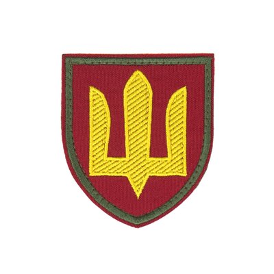 Нарукавный знак "Ракетные войска и артиллерия" (8 * 7 см) 2914950060978 фото