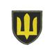 Нарукавний знак "Танкові війська" (8 * 7 см) 2914950060992 фото 2