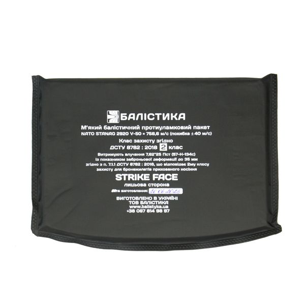 Напашник Dozen Front Pouch Ballistic Protection - USA Cordura 1000D "Orig.MultiCam" с баллистическим пакетом 1 класс 2914950066185-1 фото