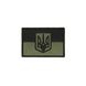 Нашивка на липучке Dozen Velcro Flag Patch "Trident - Olive" (7 * 4,5 см) 2914950060923 фото 2