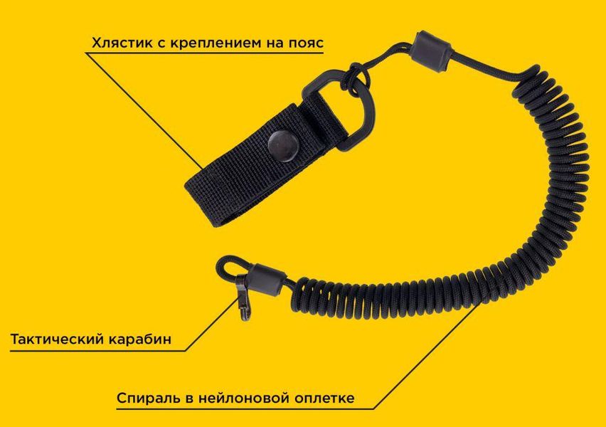 Страхувальний шнур Dozen Tactical Safety Cord — Molle "Black" 2914950064099 фото