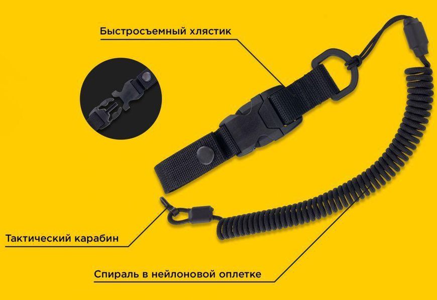 Страхувальний шнур Dozen Tactical Safety Cord — Fastex "Coyote" 2914950059385 фото