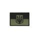 Нашивка на липучке Dozen Velcro Flag Patch "Trident - Olive" (7 * 4,5 см) 2914950060923 фото 1